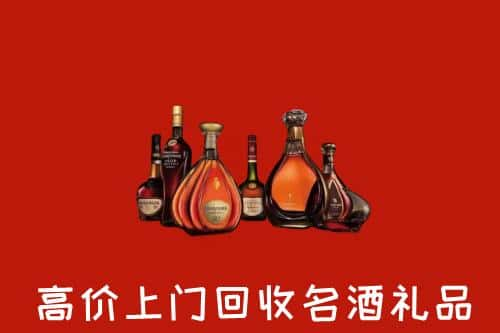 惠州洋酒回收店